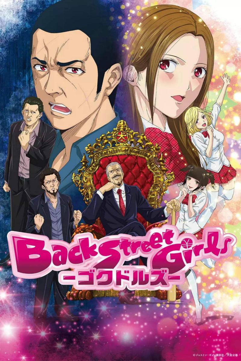 Back Street Girls [10]